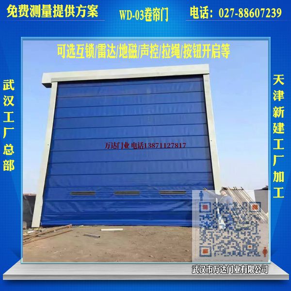 道滘镇堆积门